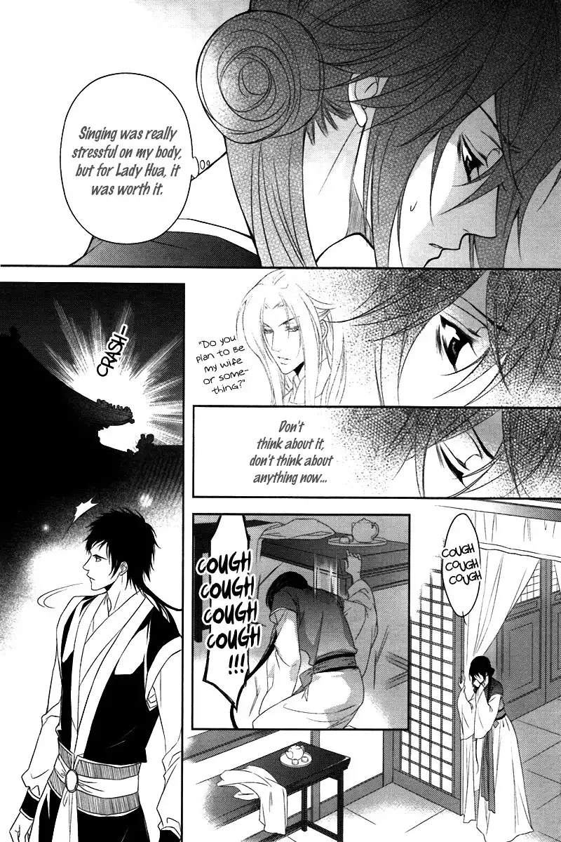 Gu Fang Bu Zi Shang Chapter 6 23